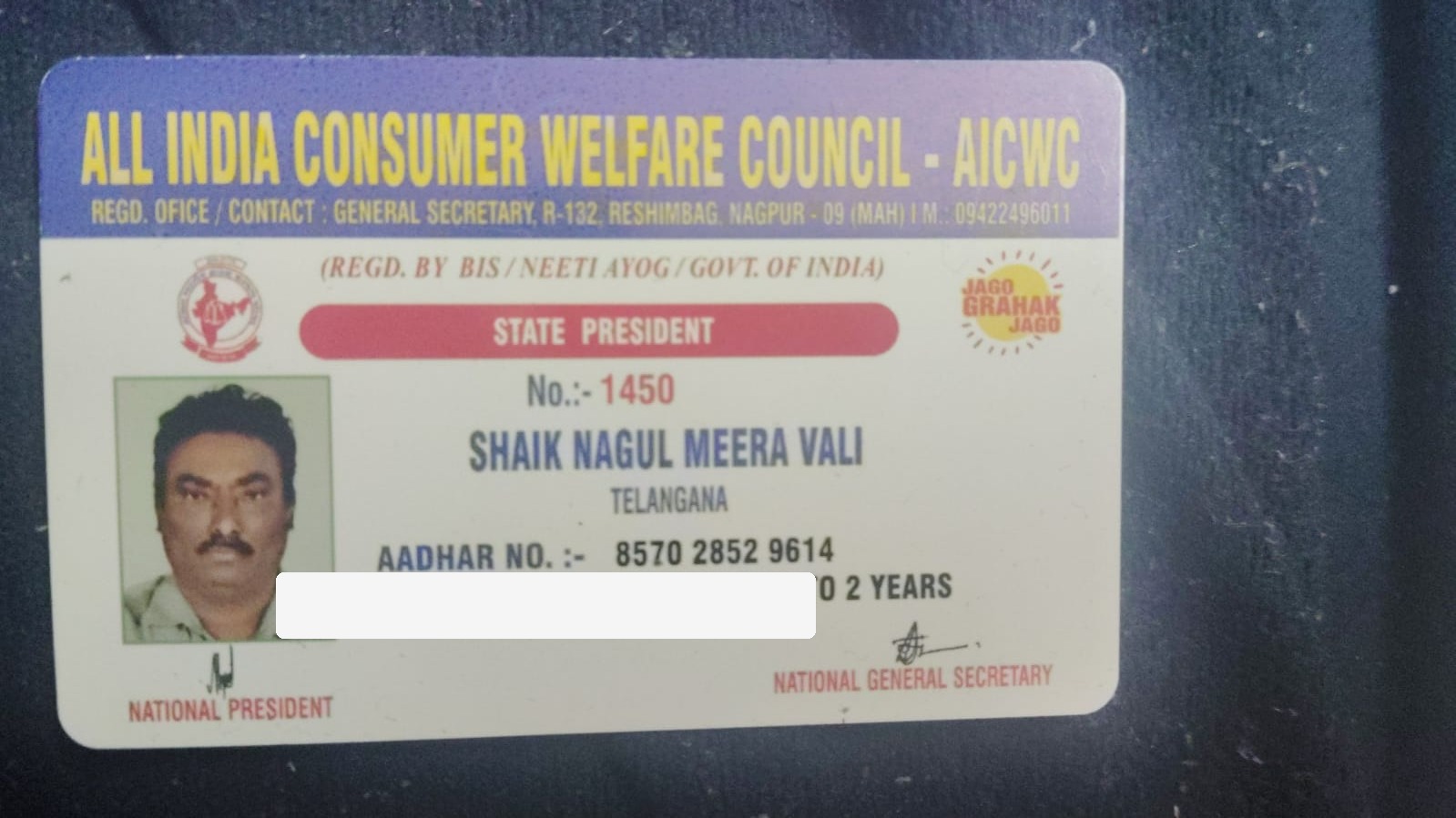 AICWC contact information card